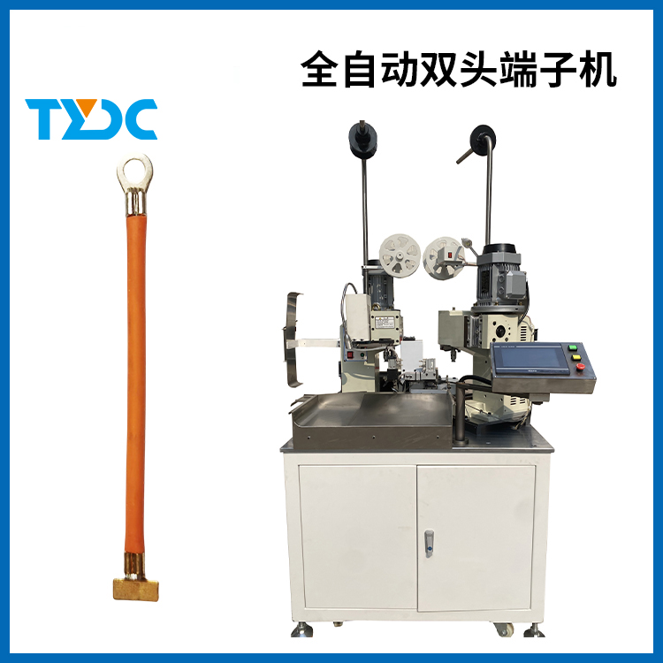 全自動雙頭端子機